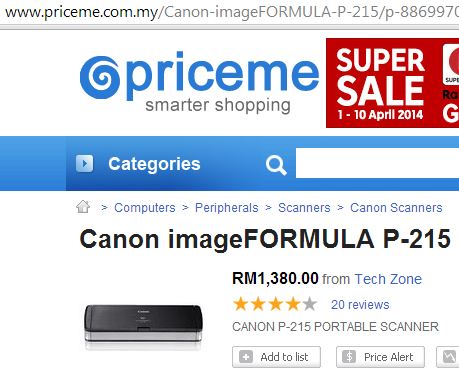 CanonP215PriceMe